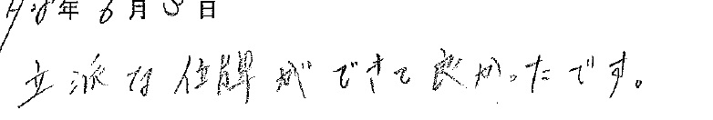 店舗1