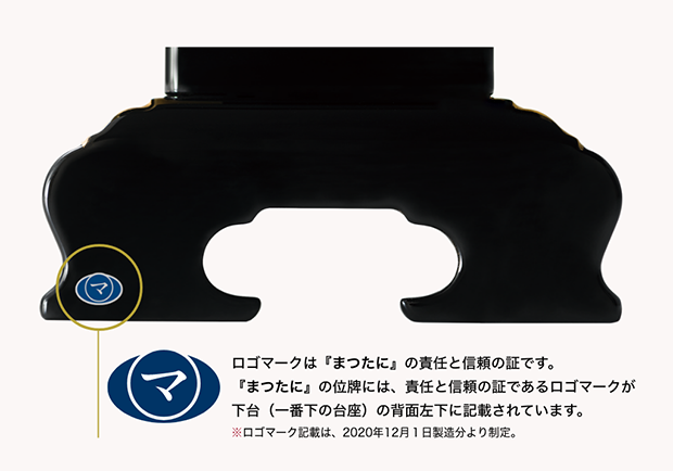 daiza_logo-mark