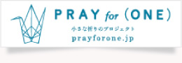 PRAY for (ONE)